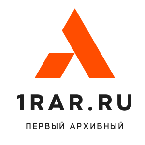 1rar.ru